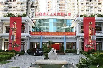 Qing Tian Yu Tan Service Apartment Sanya Hotel