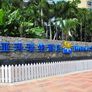 酒店 三亚玛瑞纳酒店