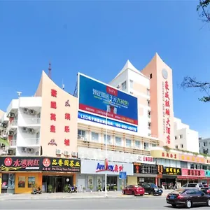 酒店 三亚豪威麒麟大酒店