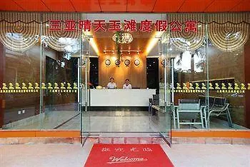 Hotel Qing Tian Yu Tan Service Apartment Sanya